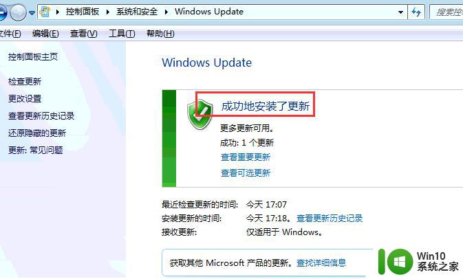 win7旗舰版安装使用英语语言包的方法 - win7旗舰版如何添加英语语言包