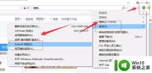 win10如何启动支持flash插件 如何在Win10中安装Flash插件