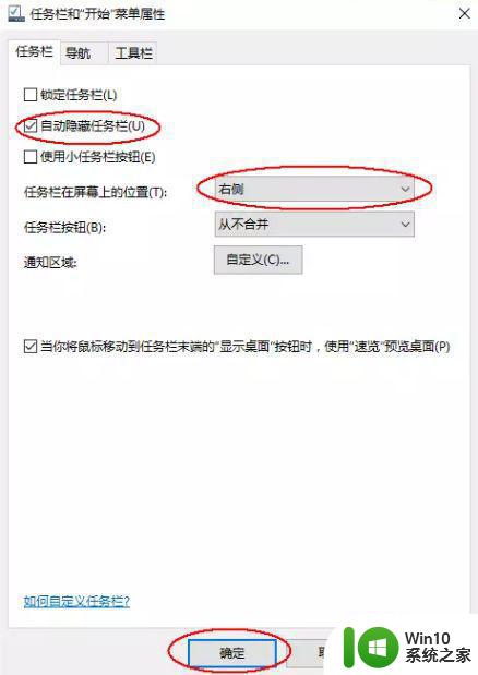 高手教你把win10变成苹果主题 win10如何设置苹果主题