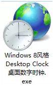 高手教你把win10变成苹果主题 win10如何设置苹果主题