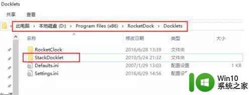 高手教你把win10变成苹果主题 win10如何设置苹果主题