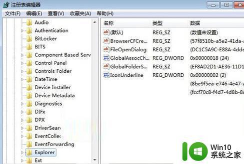 把win7系统DLL文件全部删除的方法 如何彻底删除Windows 7系统中的DLL文件