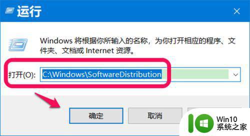 win10检测不到更新怎么解决 win10更新无法检测怎么办