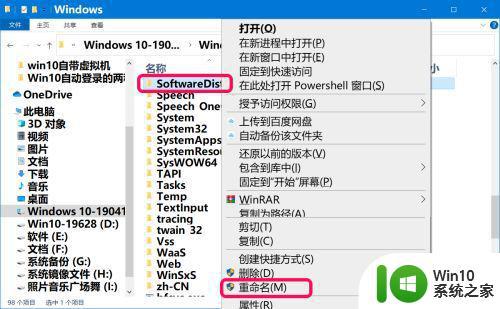 win10检测不到更新怎么解决 win10更新无法检测怎么办