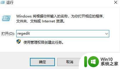 win10开机小键盘自动开启怎么设置 Win10开机小键盘自动启用的方法