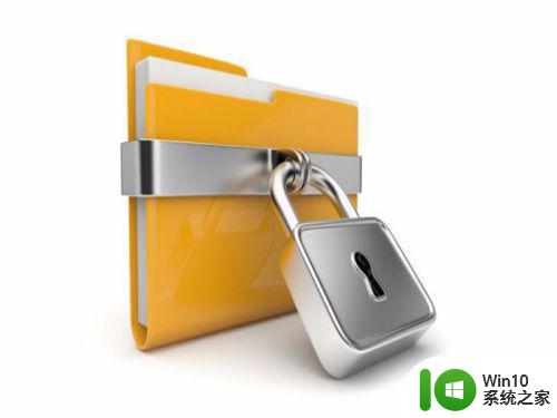 怎样锁定电脑桌面上的文件夹 怎样设置文件夹密码保护