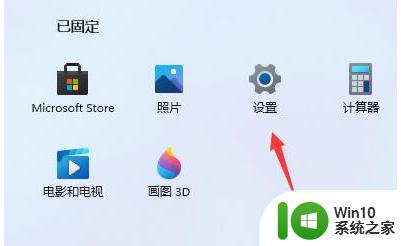 win11反应慢卡顿如何解决 win11反应慢怎么优化-系统优化方法