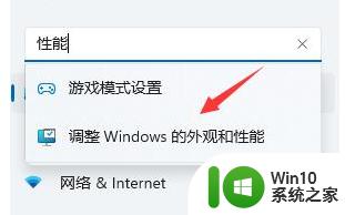 win11反应慢卡顿如何解决 win11反应慢怎么优化-系统优化方法