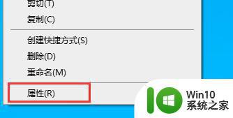 win10无法运行彩虹岛游戏三种解决方法 彩虹岛游戏在win10闪退怎么解决