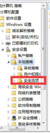 win7取消锁屏界面关机按钮的方法 Win7锁屏界面如何取消关机按钮