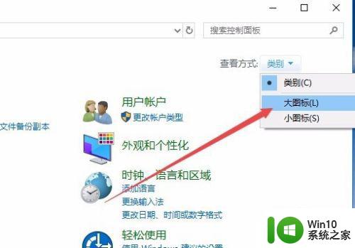 怎么关闭windows讲述人设置 如何关闭Windows 10的讲述人设置