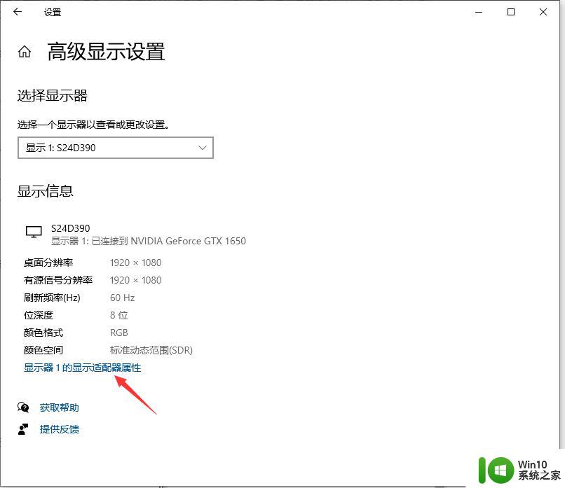 win10电脑屏幕不清晰如何解决 win10电脑屏幕模糊怎么办