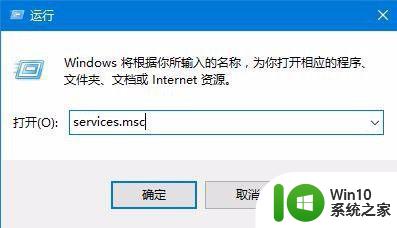 win10拨号连接显示已阻止解决方法 win10拨号连接被阻止如何解决