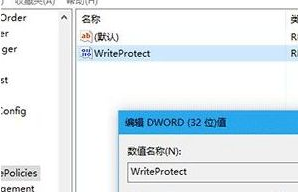 win10格式化U盘提示这张磁盘有写保护的解除步骤 U盘如何解除写保护