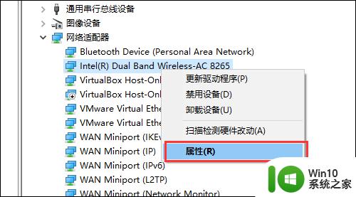 无线网突然连不上怎么回事 家里无线网突然连不上怎么解决