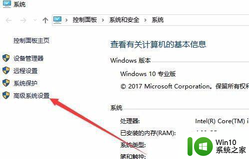 win10系统无缘无故自动重启如何修复 win10系统自动重启怎么解决