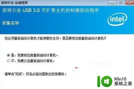 win10系统usb3.0驱动不见了如何恢复 win10 usb3.0驱动下载安装方法