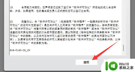 富士施乐打印机驱动下载安装步骤 富士施乐打印机驱动安装教程