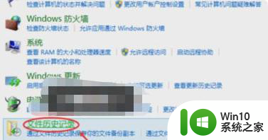 如何将win10系统备份到U盘 如何使用Windows 10将系统备份到U盘