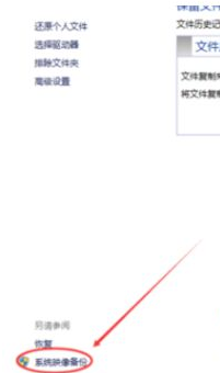 如何将win10系统备份到U盘 如何使用Windows 10将系统备份到U盘