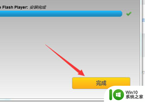 网页显示该插件不受支持的解决教程 如何解决网页显示该插件不受支持的问题