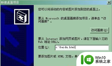 xp电脑制作桌面搜索引擎的方法 xp系统如何制作桌面搜索引擎的步骤