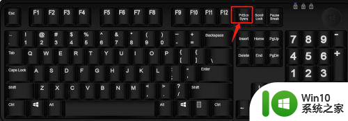 键盘如何截屏快捷键 电脑截图的快捷键有哪些