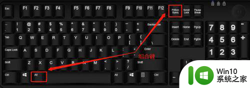 键盘如何截屏快捷键 电脑截图的快捷键有哪些
