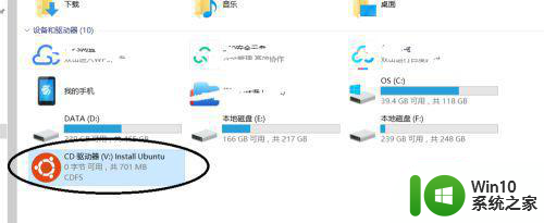 教你使用win10虚拟光盘文件 win10虚拟光盘文件怎么创建