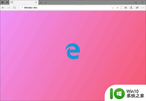 隐藏模式怎么打开 Edge浏览器怎么进入隐身浏览模式
