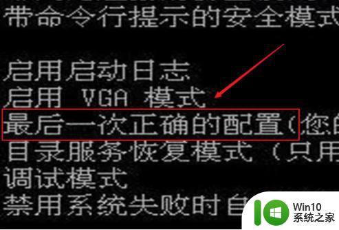 电脑进入屏保后死机的修复方法 怎么解决电脑进入屏保后死机的问题