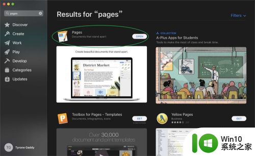 苹果电脑自带的pages在哪 MacBook如何打开pages文件