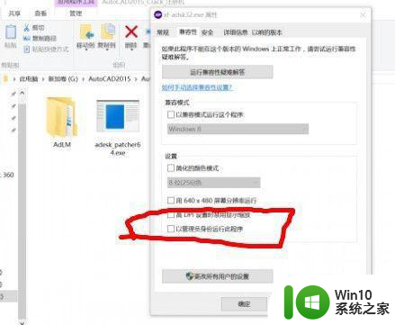 为什么w10系统注册机打不开 w10注册机为什么无法打开