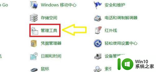 devicelnstall服务可以关吗 如何正确启动Device Install Service以保护计算机