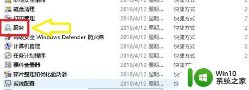 devicelnstall服务可以关吗 如何正确启动Device Install Service以保护计算机