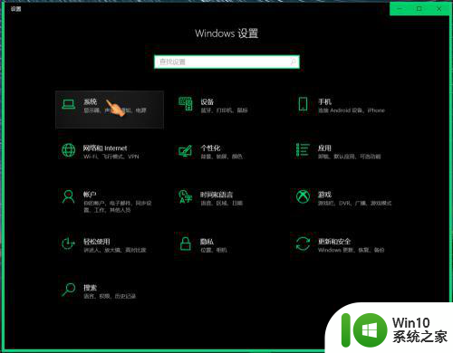 win10怎么设置自动清理垃圾 win10如何设置定期清理文件夹下的文件