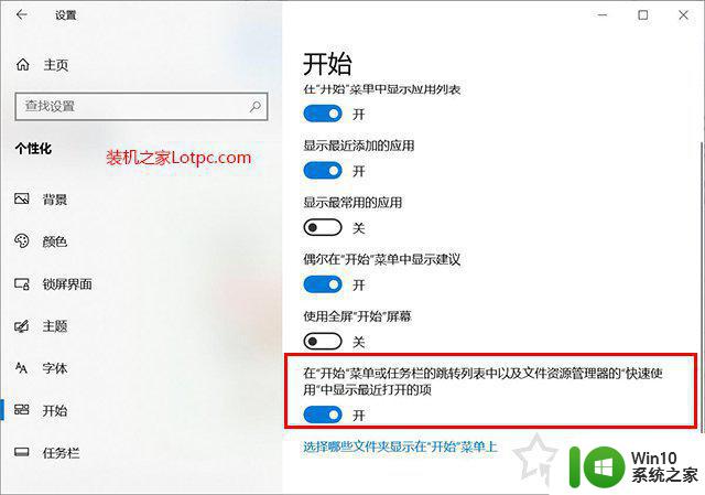 Win10文件资源管理器频繁崩溃的解决方法 Win10文件资源管理器频繁崩溃的原因有哪些