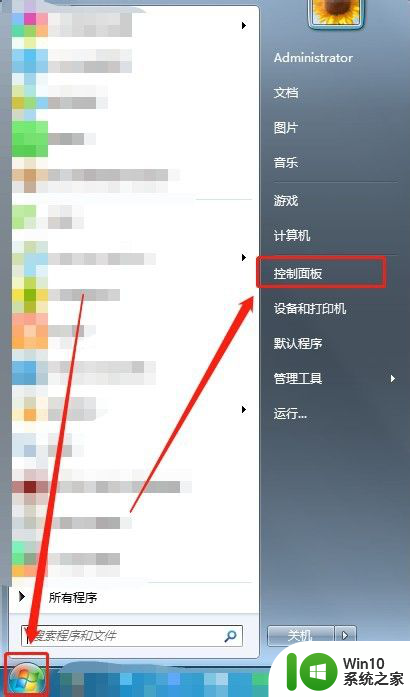 打印机提示文档错误怎么办 怎样排除打印机打印状态显示错误的故障