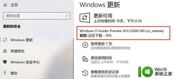 macbook笔记本无法升级成win11系统的解决方法 macbook笔记本无法升级成win11系统的原因是什么