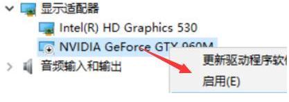 win10找不到nvidia控制面板的解决方法 win10英伟达控制面板丢失怎么找回