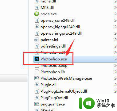 win7打开PS软件提示“不能初始化Photoshop”的解决方法 win7打开PS软件提示“不能初始化Photoshop”如何解决