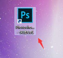 win7打开PS软件提示“不能初始化Photoshop”的解决方法 win7打开PS软件提示“不能初始化Photoshop”如何解决
