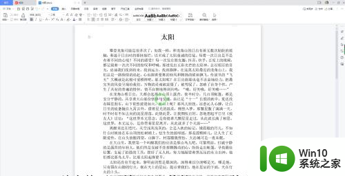 电脑docx转换pdf docx转换成pdf的方法