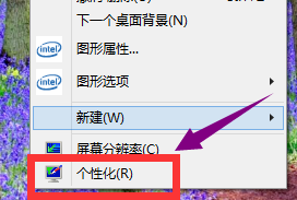 win10系统取消屏保的设置方法 win10系统屏保设置方法