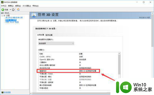 低配置电脑玩游戏遇到卡顿的解决方法 低配置电脑玩游戏卡顿原因分析