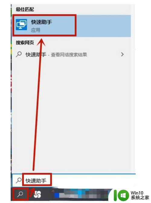 怎么在外面控制家里的电脑 如何设置远程桌面访问家用电脑