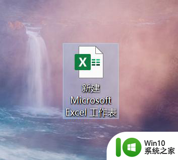 excel表格开始栏隐藏了怎么弄出来 Excel开始栏丢失了怎样恢复
