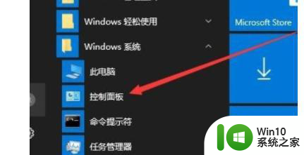 win10遇到https无法访问的解决方法 win10浏览器https网页无法打开怎么办