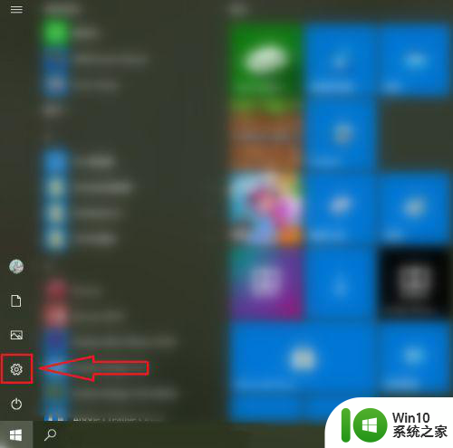 windows10系统怎样取消屏保 win10自带屏保如何关闭
