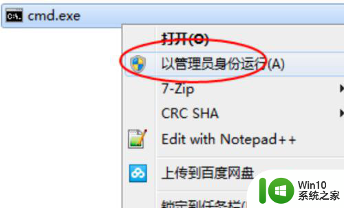 win7老是显示不是正版的解决方法 win7电脑显示不是正版怎么办